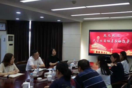 提高黨建引領力，找準黨建與業(yè)務工作融合點 -公司黨委開展基層黨建調研